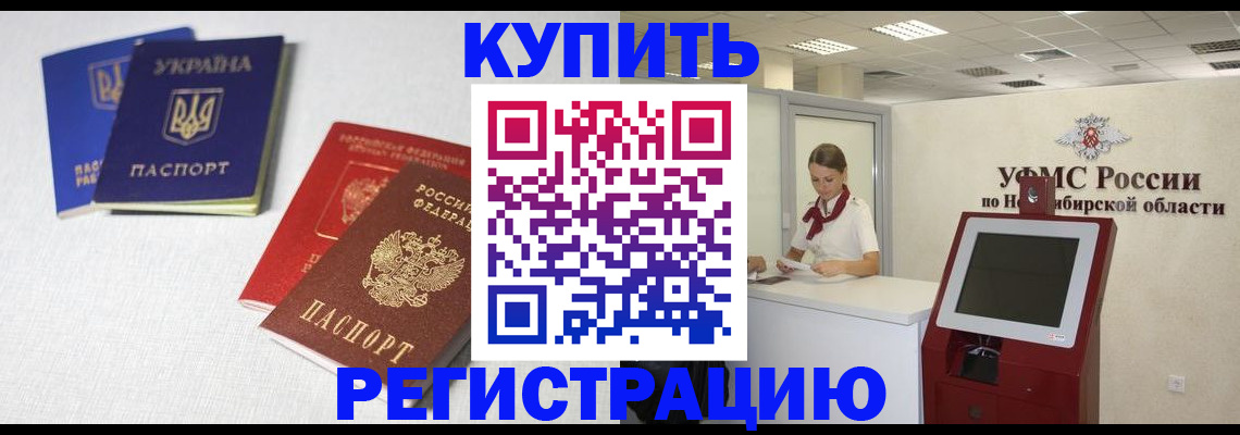 найти адрес прописки в Кемерово
